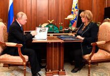 Глава ЦИК: «Мы должны к 2022 году сделать цифровую платформу, которая заменит ГАС «Выборы»