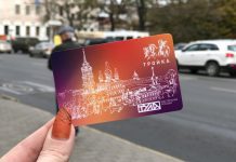 Тройка в Туле