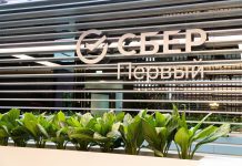 сбер