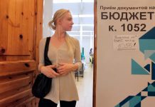 Самые низкие квоты приёма на целевое обучение в вузах в 2021 году выделены IT-специальностям