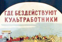 О культуре в связи с IT – по итогам заседания Госсовета и Совета по стратегическому развитию и нацпроектам