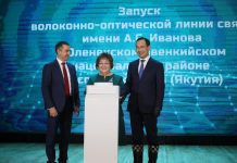 Скоростной доступ к Интернету появился за Полярным кругом