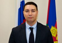 Назначен новый руководитель департамента информатизации и связи Краснодарского края