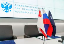 Вологодская область и Аналитический центр при правительстве РФ заключили соглашение о сотрудничестве в области работы с инцидентами