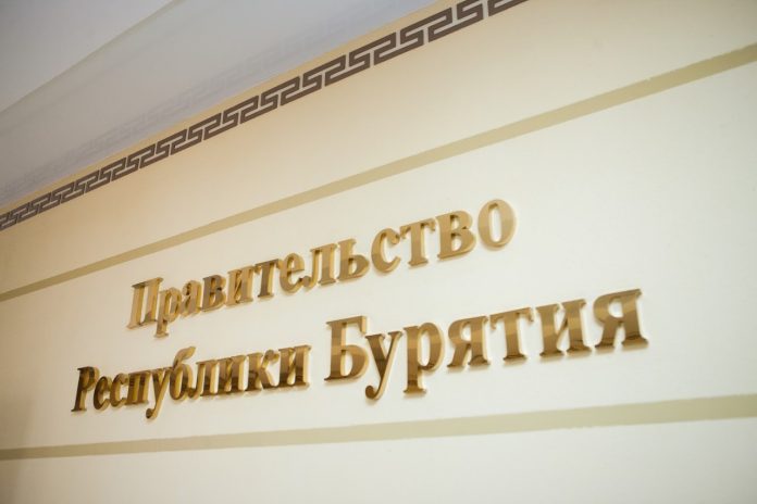 Бурятия