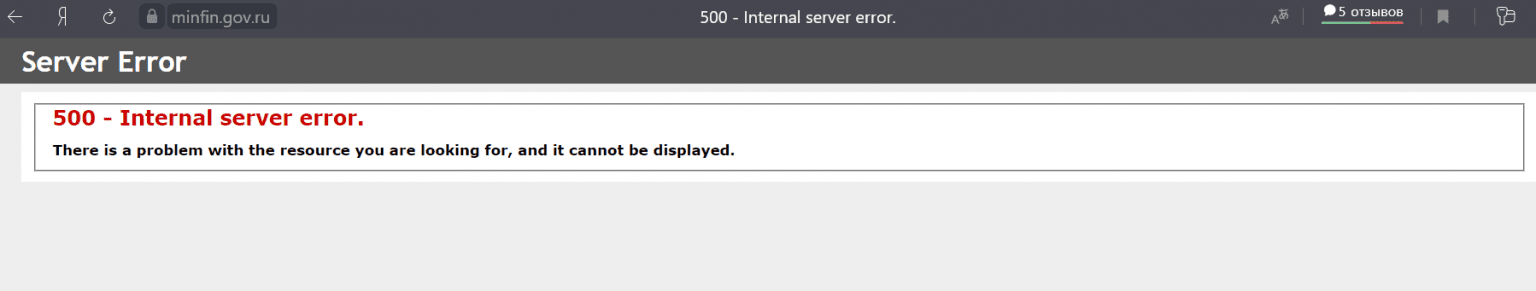 Net error 0. The resource you are looking for has been Removed, had its name changed, or is temporarily unavailable.. В ВКОНТАКТЕ ошибка the Page you are looking for is temporarily unavailable. Please try again later.. Access denied 403 |you don't have permission to view this Page. The Page you are looking for is temporarily unavailable. Please try again later. В ВК что делать.