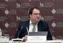 Максут Шадаев вернулся к работе после выздоровления от COVID-19