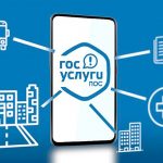 До конца года ПОС будет внедрена во всех регионах и отдельных ФОИВ — вице-премьер