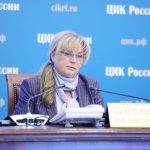 Элла Памфилова