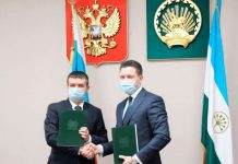 Заключено соглашение о проекте «умный город» в Салавате