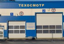 МВД определило признаки недобросовестной работы пунктов техосмотра автомобилей