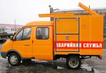 Запущено мобильное приложение для пользователей системы мониторинга аварий на объектах ЖКХ