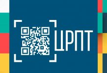 Разработчик системы маркировки товаров вошел в состав учредителей организации «Цифровая экономика»