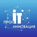 Объявлены призеры и победители I Национального конкурса IT-решений «ПРОФ-IT.Инновация»