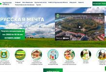 В Курганской области расширили и переименовали онлайн-проект, объединяющий меры по поддержке граждан