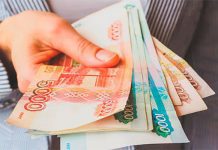 Уточнены требования к имуществу для назначения выплат на детей от 3 до 7 лет