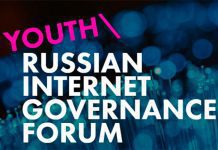 На соискание премии Youth RIGF 2021 поданы первые заявки