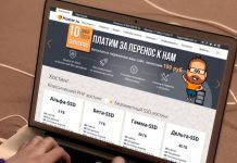 Новый участник присоединился к тестированию кириллической почты