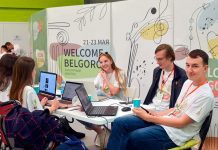 В Белгороде провели первый «культурный» хакатон
