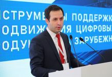 Александр Павлов глава рфрит