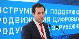 Александр Павлов глава рфрит