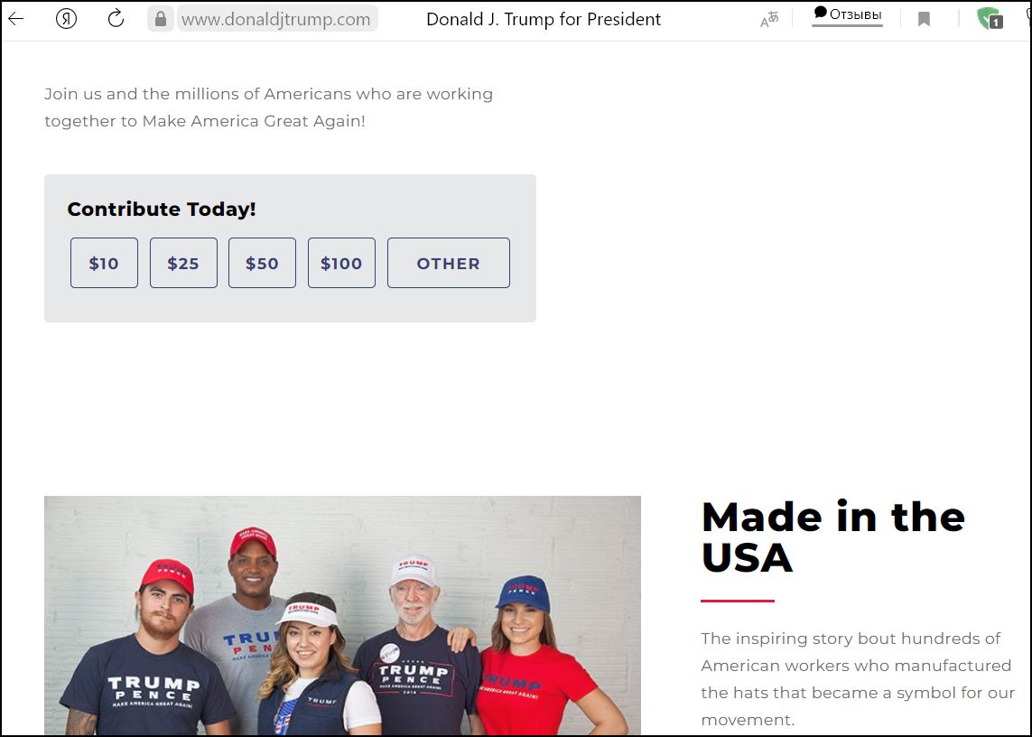 Трамп запустил собственную онлайн-платформу