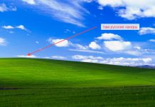 Кремль назвал голословными обвинения РФ со стороны Microsoft в новой масштабной кибератаке на IT-системы США