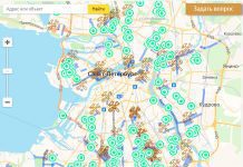 «Ленсвет» запустил интерактивную карту развития наружного освещения Санкт-Петербурга