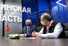 Челябинская область договорилась с «1С» о сотрудничестве в области IT