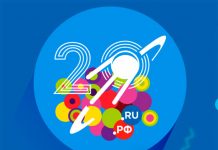 Координационному центру доменов .RU/.РФ исполнилось 20 лет