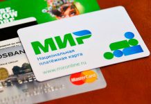Платёжная система «Мир» объявила о поддержке мобильных платежей с помощью Apple Pay