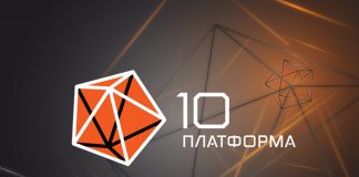 Базальт