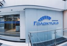 Представлена система управления производством «Галактика АММ» на СУБД Postgres Pro