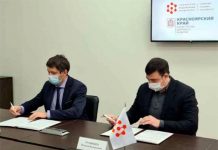 Сибирский федеральный университет и Минцифры Красноярского края договорились о сотрудничестве