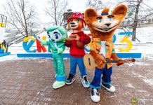 Екатеринбург Универсиада
