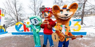 Екатеринбург Универсиада