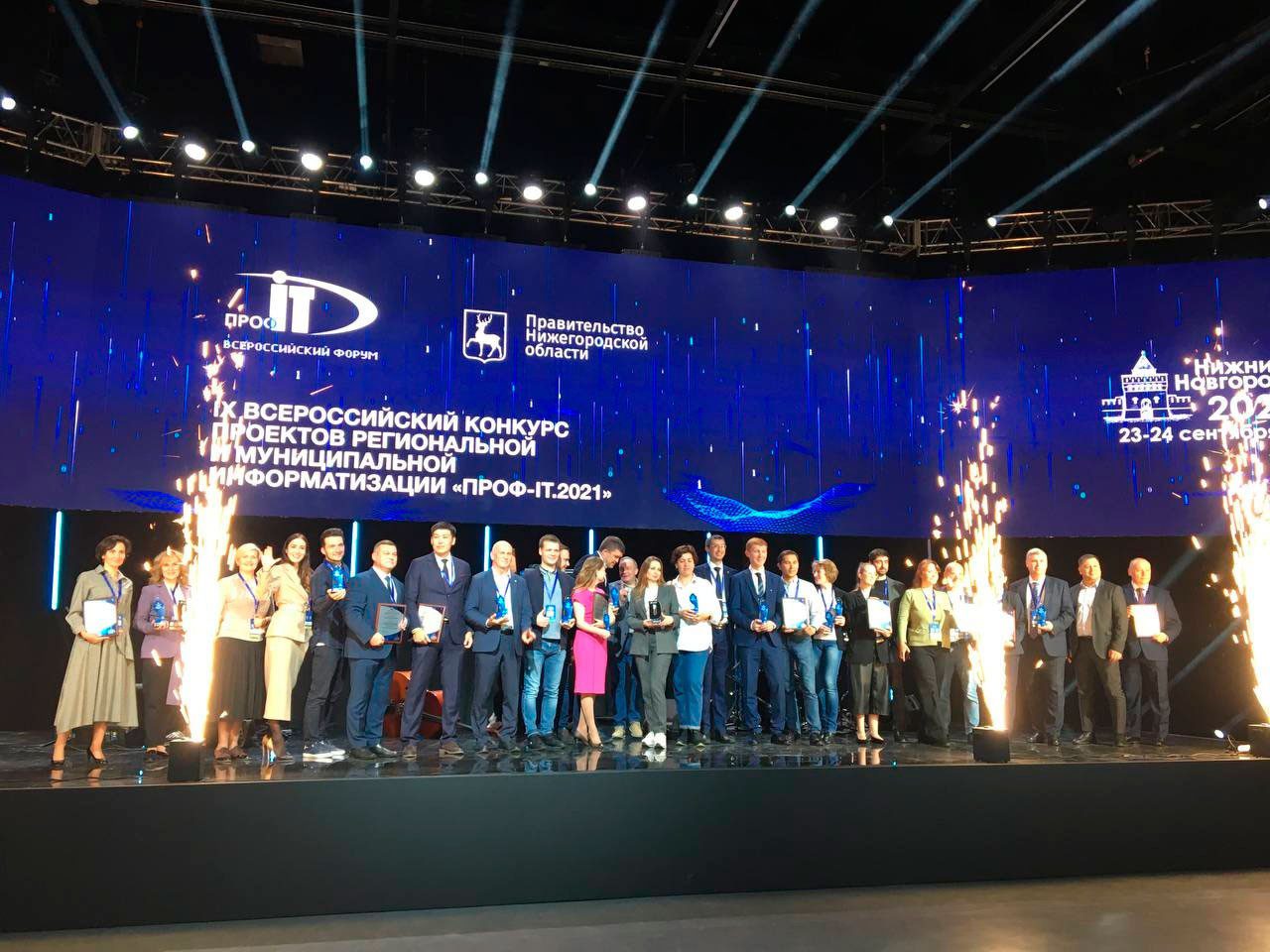 Состоялся Форум «ПРОФ-IT.2021» – итоги Состоялся Форум «ПРОФ-IT.2021» – итоги