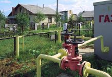 Приём заявок на подключение к газовым сетям открылся на ЕПГУ