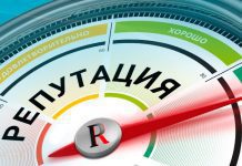 Минцифры опубликовало требования к деловой репутации организации, владеющей информационной системой биоидентификации