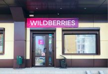 Wildberries