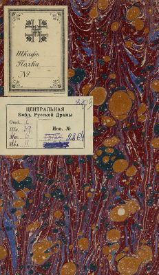 ЭЛАР пьесы2