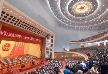 Опубликован китайский план защиты интеллектуальной собственности