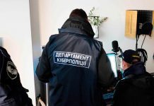 Власти Украины сообщили об аресте хакера-вымогателя, обнаруженного силами США, Франции, Интерпола и Европола