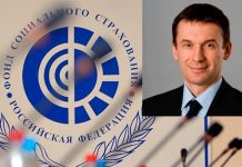 Руководитель IT-департамента Фонда социального страхования назначен заместителем председателя организации