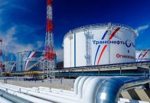 Регулятор выступил против закупки «Транснефтью» ПО Microsoft – СМИ