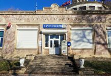 График работы «Почты России» в ноябрьские праздники