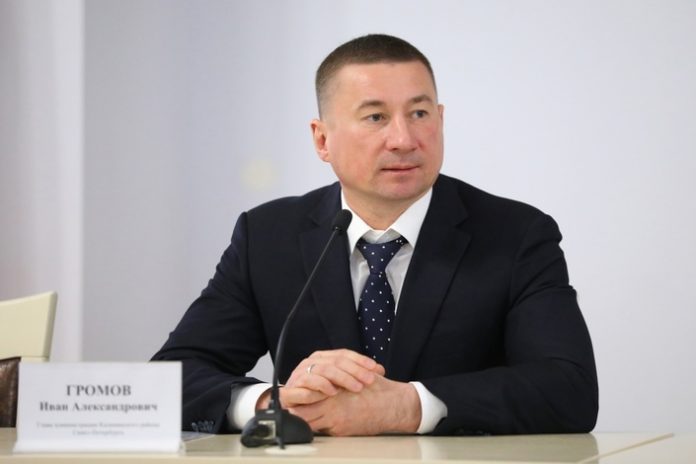 Иван Громов