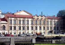 Центральная городская публичная библиотека имени В. В. Маяковского