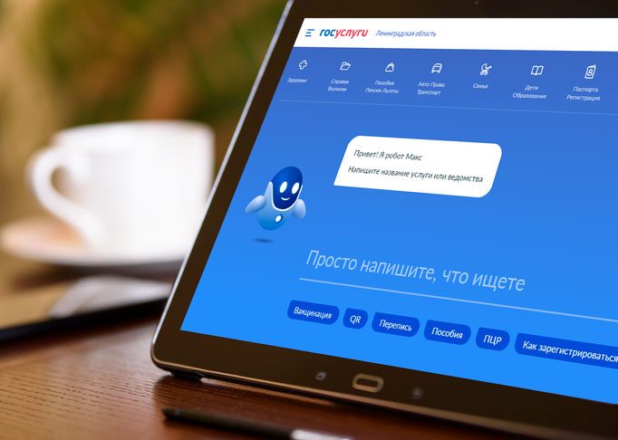 Цифровая Россия - всё об ИТ в государстве (Digital Russia)