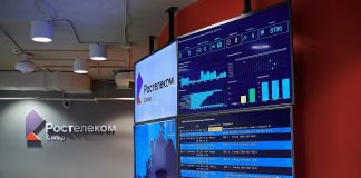 «Ростелеком» открыл в Ростове-на-Дону центр противодействия кибератакам